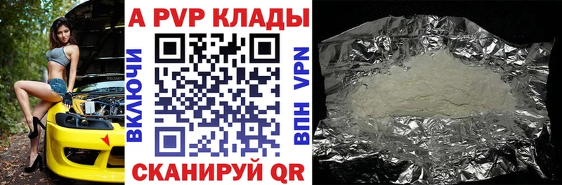 Купить наркотики сайты Сосновка АМФ  A PVP  ГАШ  Меф мяу мяу  ЭКСТАЗИ  Марихуана  Галлюциногенные грибы 