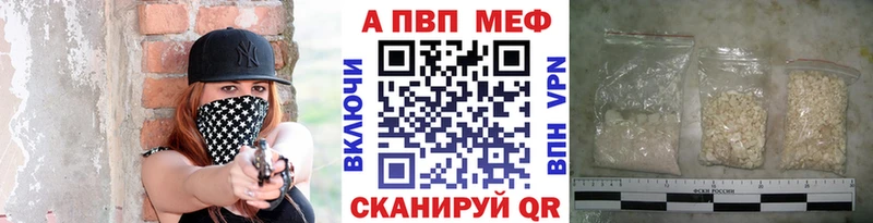 Alpha PVP VHQ Сосновка