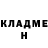Героин хмурый Amid Noshi