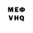 Метадон VHQ Shawn Lucas