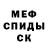 МЕТАДОН белоснежный Wock Star