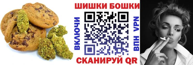 Еда ТГК конопля  где можно купить наркотик  Сосновка 