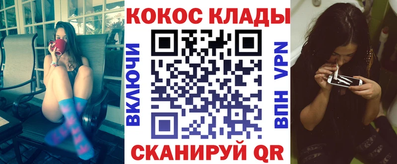 дарк нет наркотические препараты Сосновка Cocaine Перу