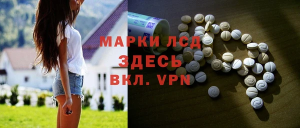 мескалин Балахна