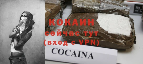 мескалин Балахна