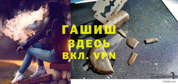 мескалин Балахна