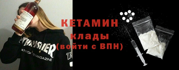 мескалин Балахна
