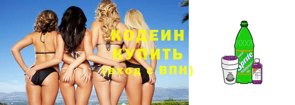 мескалин Балахна