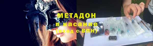 метадон Баксан