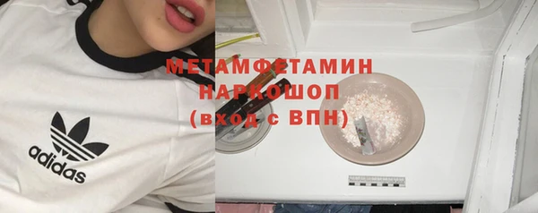 мескалин Балахна