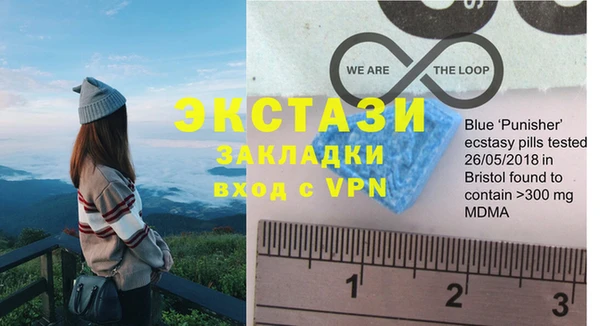 мескалин Балахна