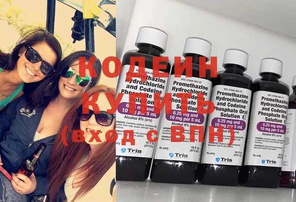 мескалин Балахна
