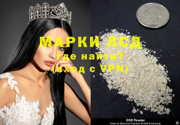 мескалин Балахна
