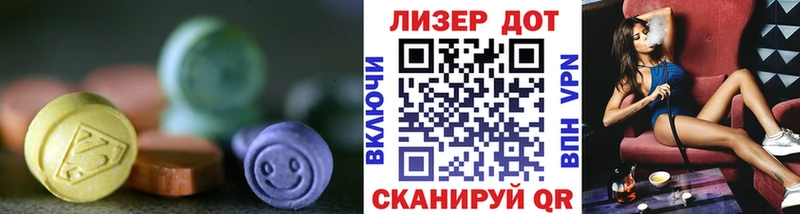 ЛСД экстази ecstasy  магазин    Сосновка 