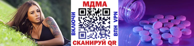 закладки  Сосновка  МДМА VHQ 