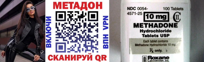 нарко площадка состав MEGA tor Сосновка Метадон VHQ