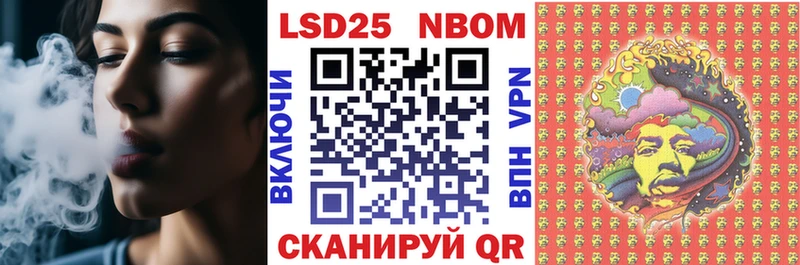 Марки NBOMe 1,5мг  мега как зайти  Сосновка 