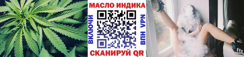 Дистиллят ТГК вейп  darknet наркотические препараты  мега рабочий сайт  Сосновка  где купить наркотик 