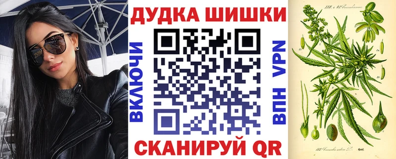 как найти   Сосновка  Бошки Шишки индика 